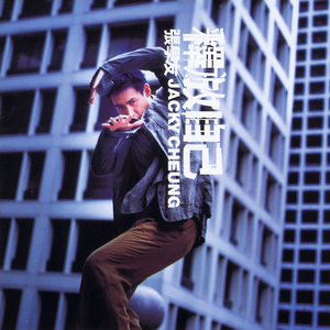 莫妮卡被黑人扒开双腿猛进
