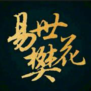 莫妮卡被黑人扒开双腿猛进
