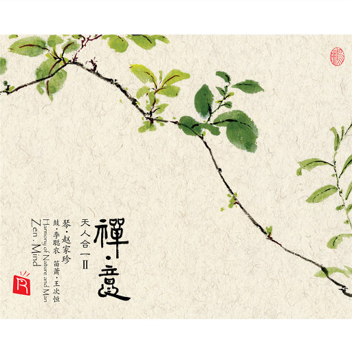 莫妮卡被黑人扒开双腿猛进
